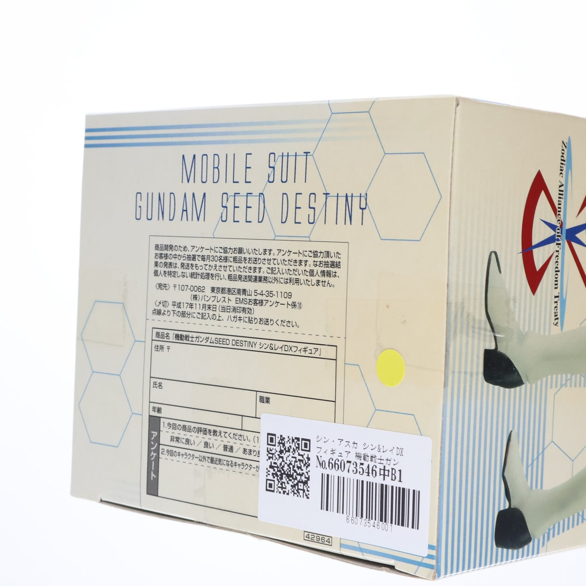 【中古即納】[FIG] シン・アスカ シン&レイDXフィギュア 機動戦士ガンダムSEED DESTINY(シード デスティニー) プライズ(42964) バンプレスト(20051031)