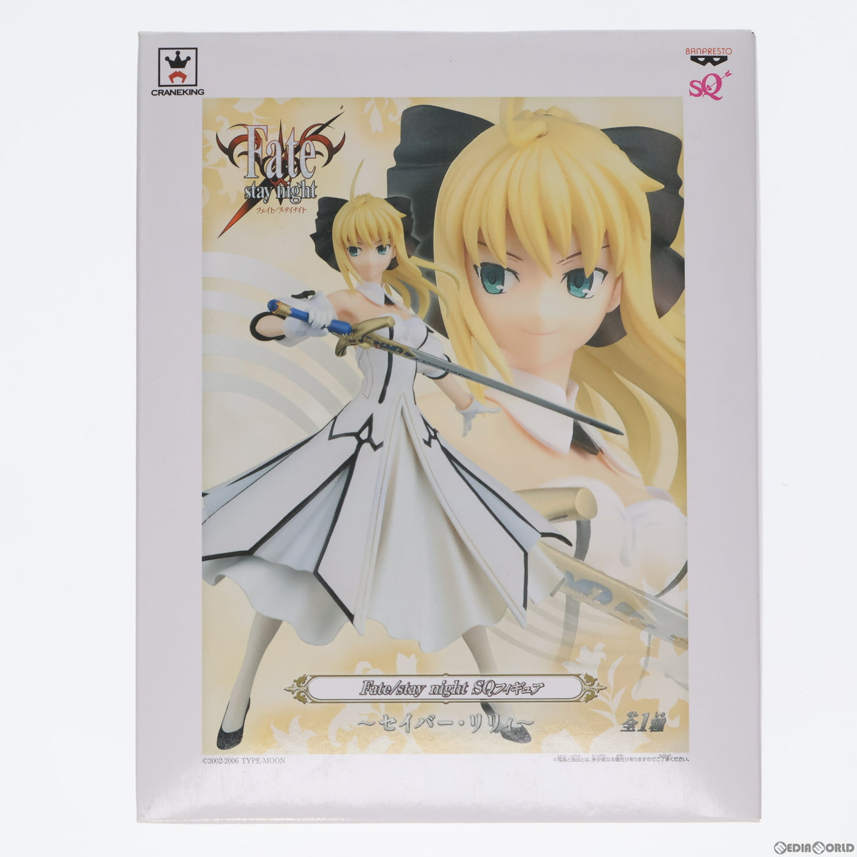 【中古即納】[FIG] セイバー・リリィ Fate/stay night(フェイト/ステイナイト) SQフィギュア～セイバー・リリィ～ プライズ(48640) バンプレスト(20131110)