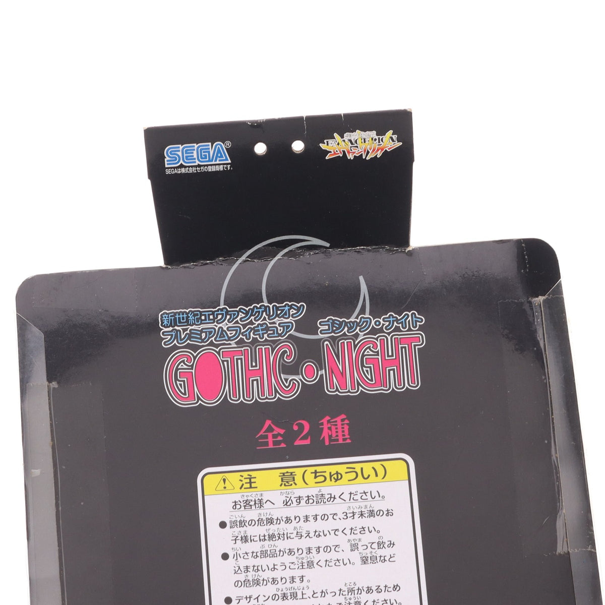 【中古即納】[FIG] 綾波レイ 新世紀エヴァンゲリオン プレミアムフィギュア ゴシック・ナイト プライズ セガ(20100228)