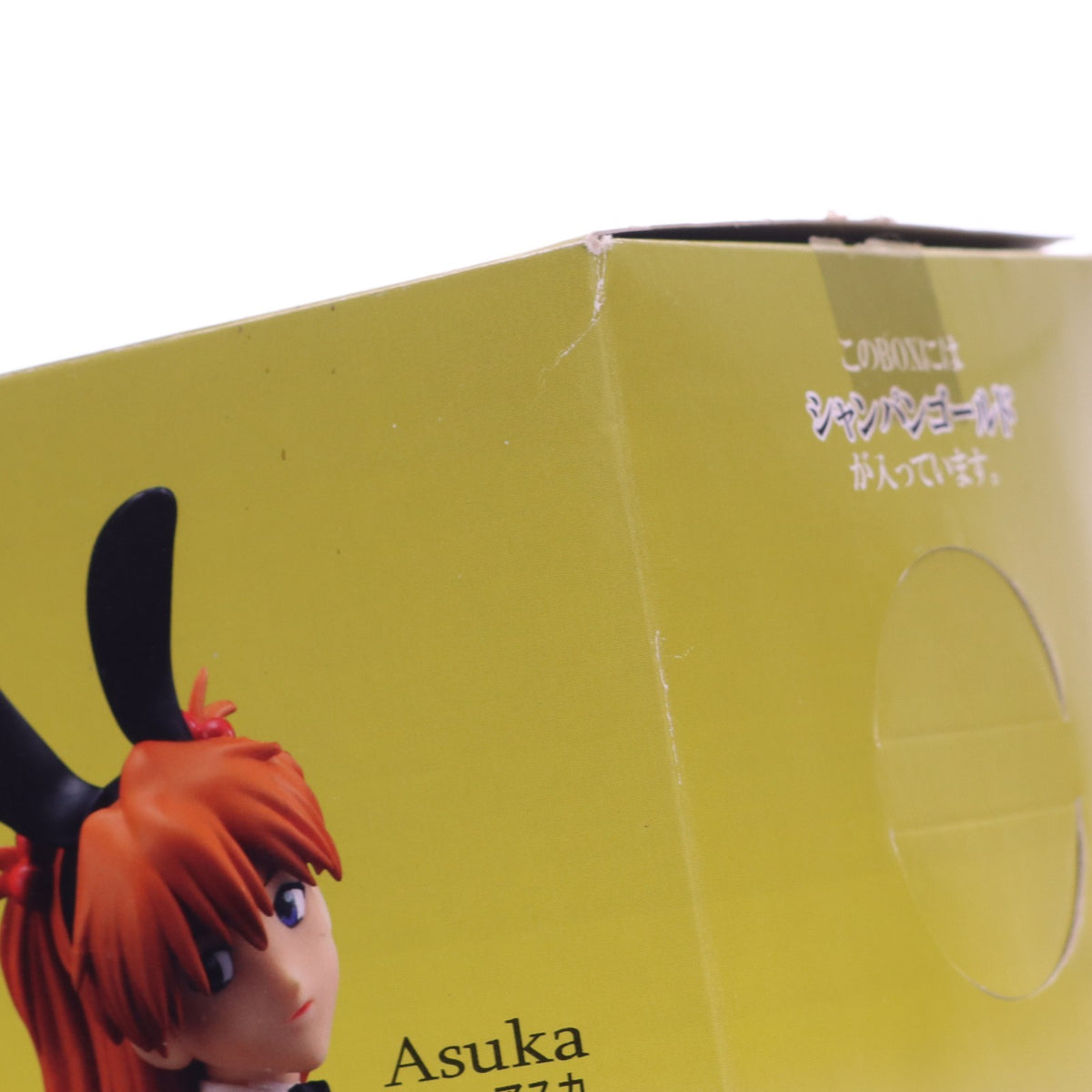 【中古即納】[FIG] 惣流・アスカ・ラングレー シャンパンゴールドVer. プレミアムBUNNYフィギュア セガ別注 新世紀エヴァンゲリオン プライズ セガ(20100331)