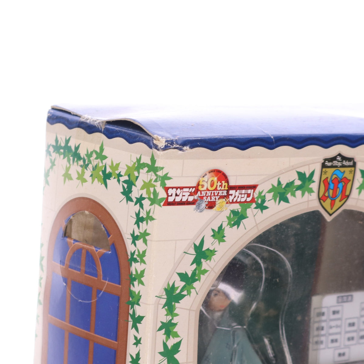 【中古即納】[FIG] B 糸色望(いとしきのぞむ) さよなら絶望先生 サンデー×マガジン50周年コラボフィギュアセット 聖サンマガ学園 6時限目 プライズ セガ(19991231)
