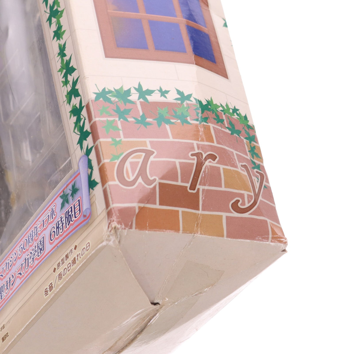 【中古即納】[FIG] A 名取羽美(なとりうみ) かってに改蔵 サンデー×マガジン50周年コラボフィギュアセット 聖サンマガ学園 6時限目 プライズ(19087) セガ(19991231)
