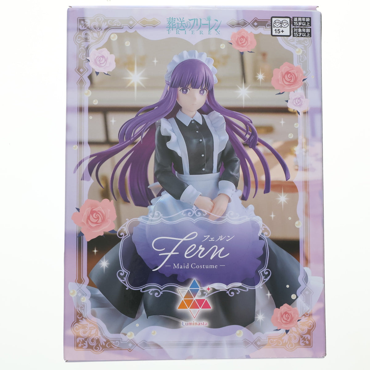 【中古即納】[FIG] フェルン 葬送のフリーレン Luminasta『フェルン』～メイド服～ フィギュア プライズ(1119427) セガ(20250725)