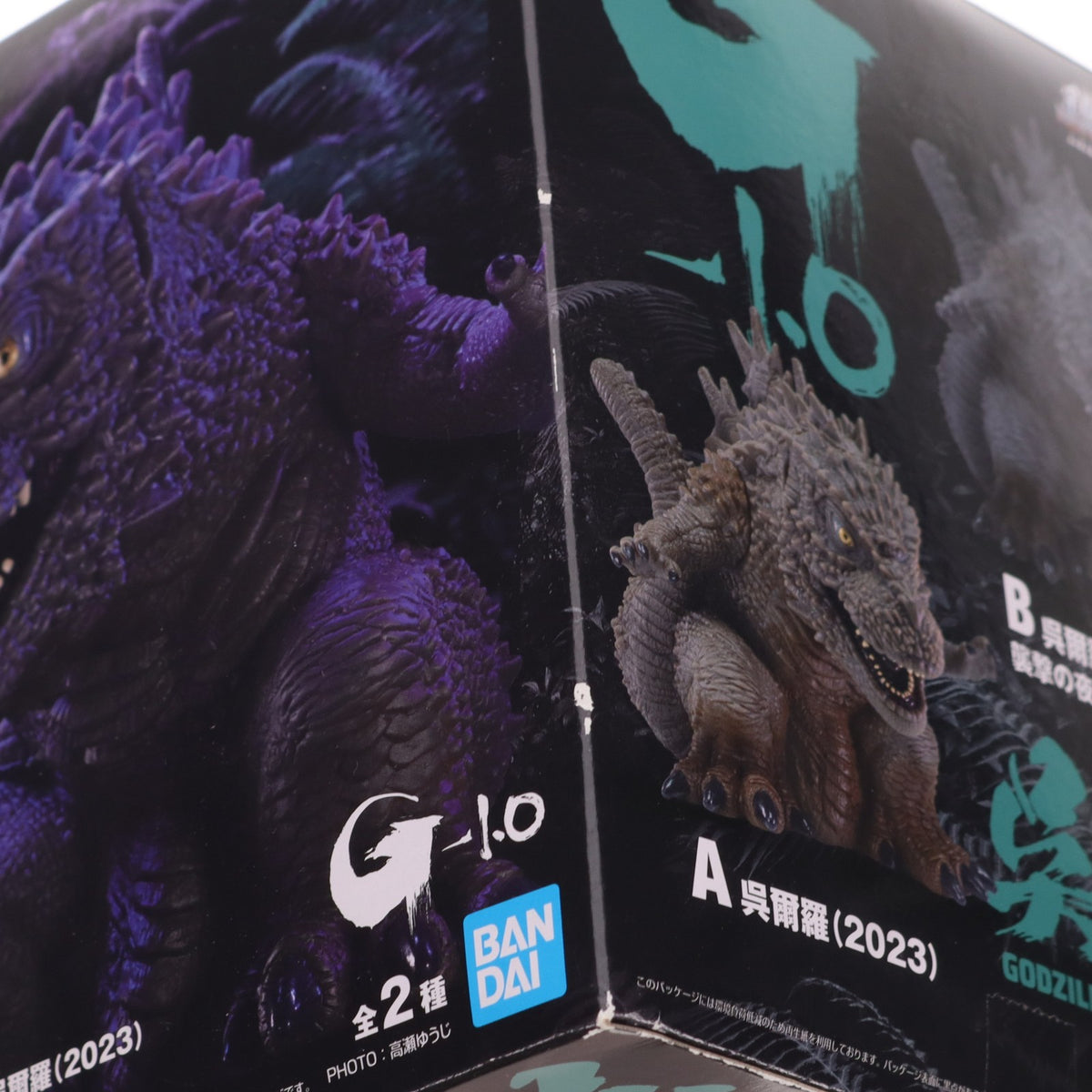 【中古即納】[FIG] 呉爾羅(2023) ゴジラ-1.0 鎮座獣 ゴジラ(2023) ソフビフィギュア プライズ(2796046) バンプレスト(20251106)