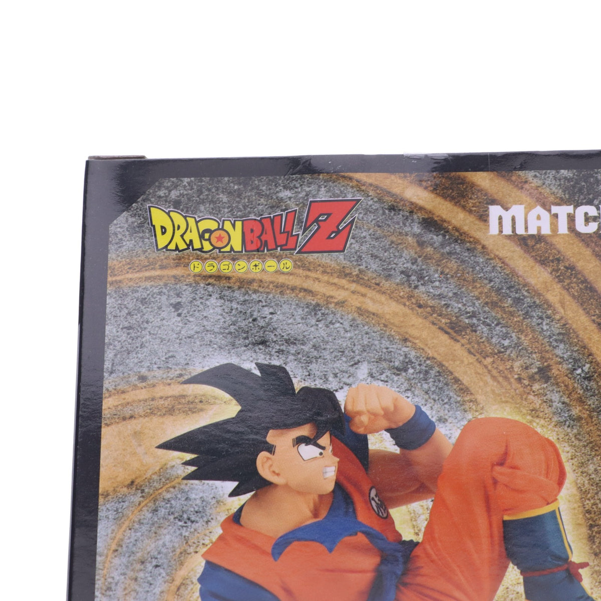 【中古即納】[FIG] 孫悟空(そんごくう) ドラゴンボールZ MATCH MAKERS -孫悟空- DRAGON BALL フィギュア プライズ(2644053) バンプレスト(20230520)