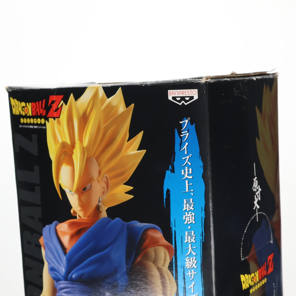 【中古即納】[FIG] ベジット(スーパーサイヤ人) ドラゴンボールZ 組立式スーパーサイズソフビフィギュア3 プライズ バンプレスト(20160930)