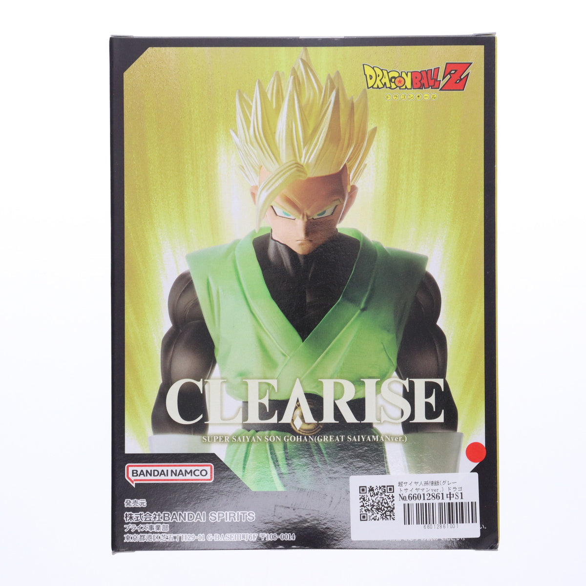 【中古即納】[FIG] 超サイヤ人孫悟飯(グレートサイヤマンver.) ドラゴンボールZ CLEARISE DRAGON BALL フィギュア プライズ(2609244) バンプレスト(20221120)