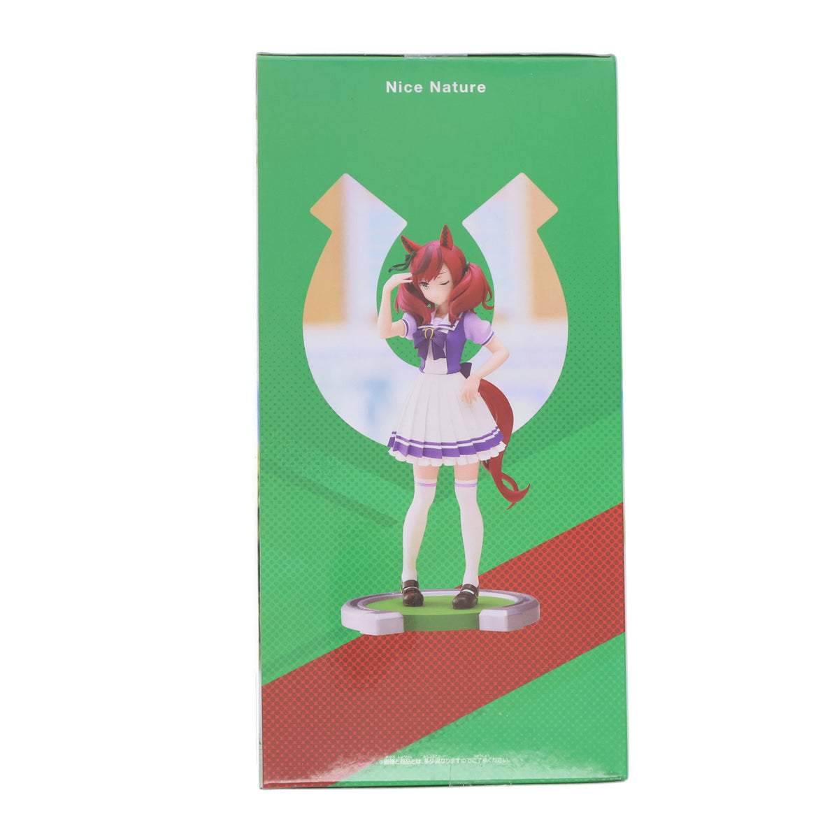 【中古即納】[FIG] ナイスネイチャ ウマ娘 プリティーダービー フィギュア プライズ(2640092) バンプレスト(20230220)