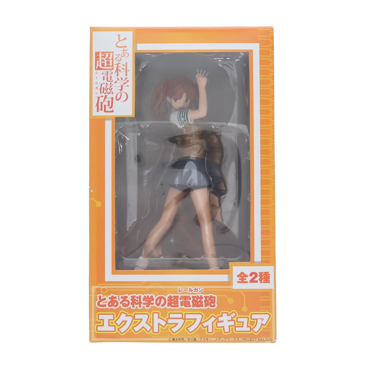 【中古即納】[FIG] 白井黒子(しらいくろこ) とある科学の超電磁砲 エクストラフィギュア プライズ(20822) セガ(20100710)