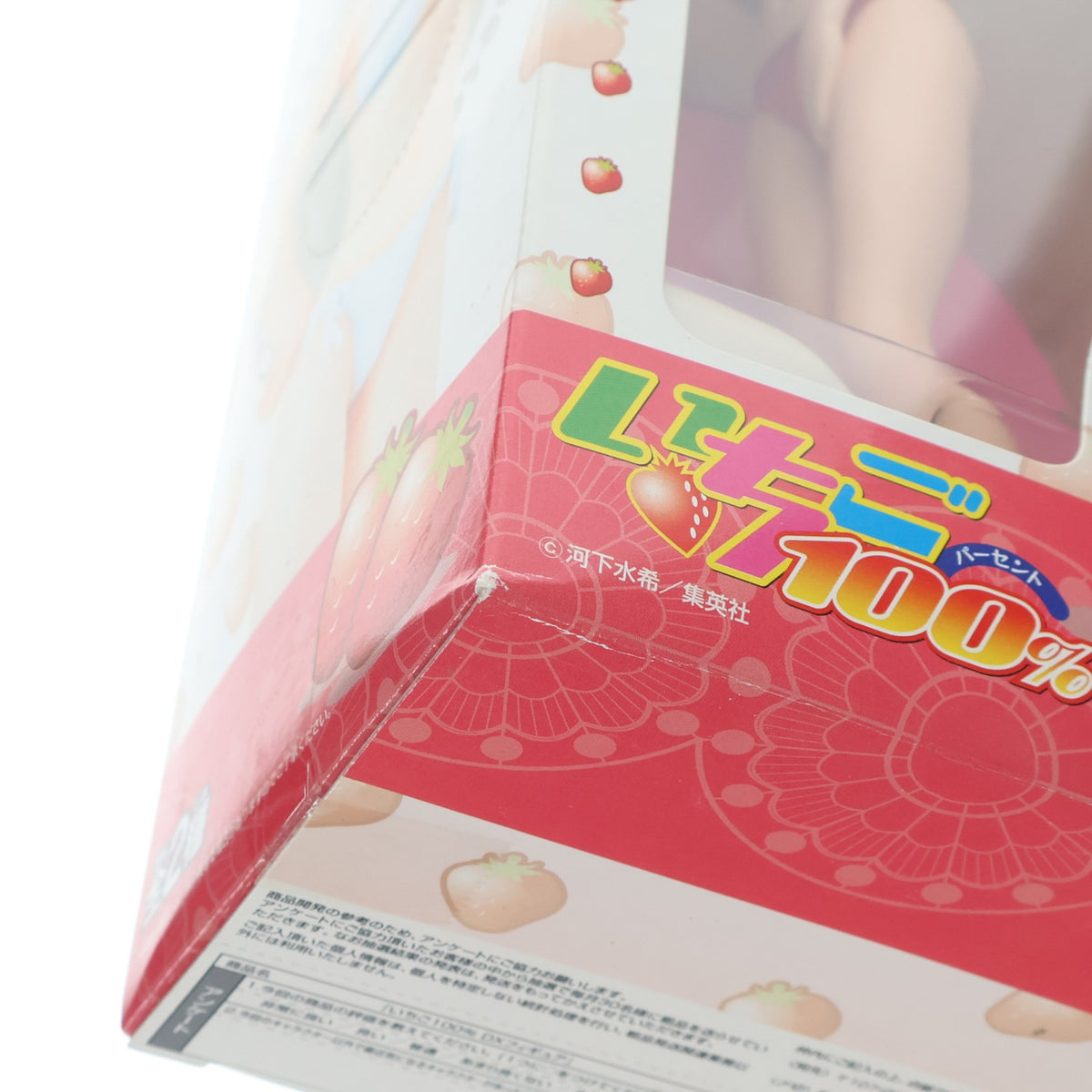 【中古即納】[FIG] 東城綾(とうじょうあや) 赤ビキニVer. いちご100% DXフィギュア プライズ バンプレスト(20101231)