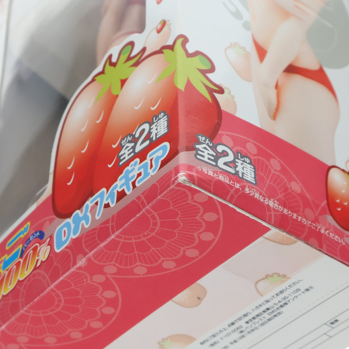 【中古即納】[FIG] 東城綾(とうじょうあや) 赤ビキニVer. いちご100% DXフィギュア プライズ バンプレスト(20101231)