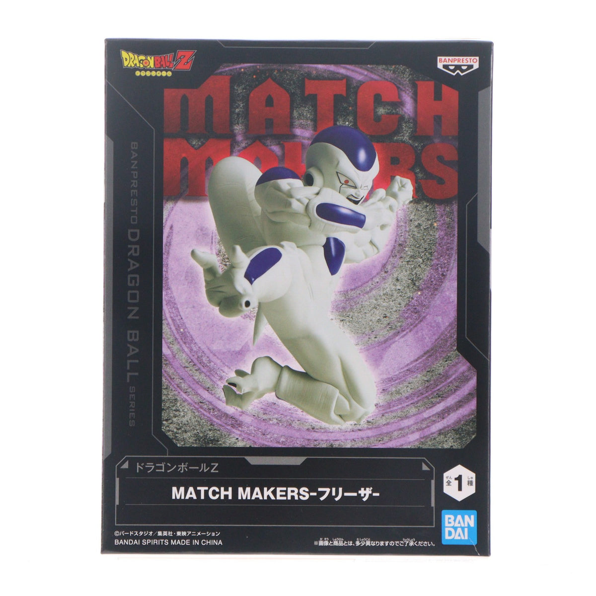 【中古即納】[FIG] フリーザ ドラゴンボールZ MATCH MAKERS -フリーザ- DRAGON BALL フィギュア プライズ(2644054) バンプレスト(20230520)