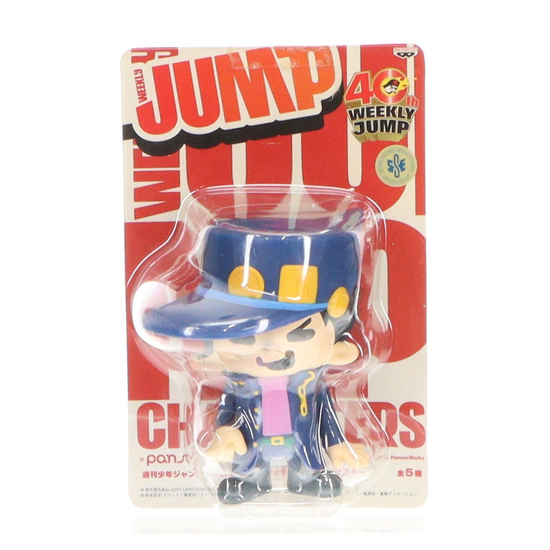 【中古即納】[FIG] 空条承太郎(くうじょうじょうたろう) ジョジョの奇妙な冒険 週刊少年ジャンプ40周年×Panson Works ソフビフィギュア5 インブリスター プライズ バンプレスト(20081231)