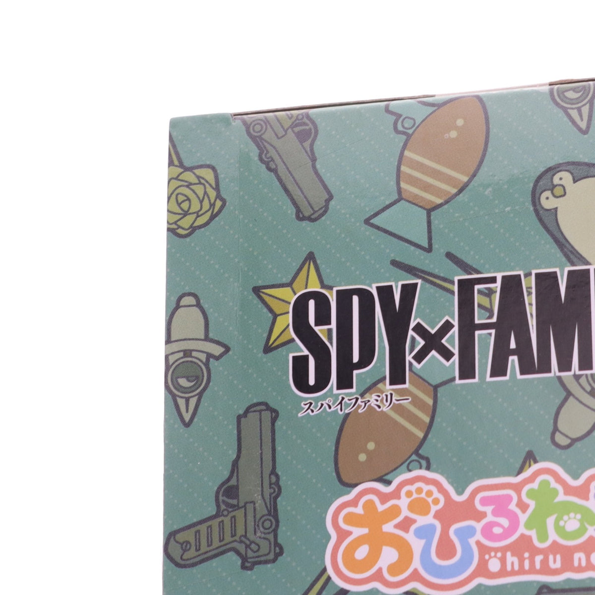 【中古即納】[FIG] ヨル・フォージャー SPY×FAMILY(スパイファミリー) おひるねこモアプラスミニフィギュア プライズ(1059908) セガ(20220930)