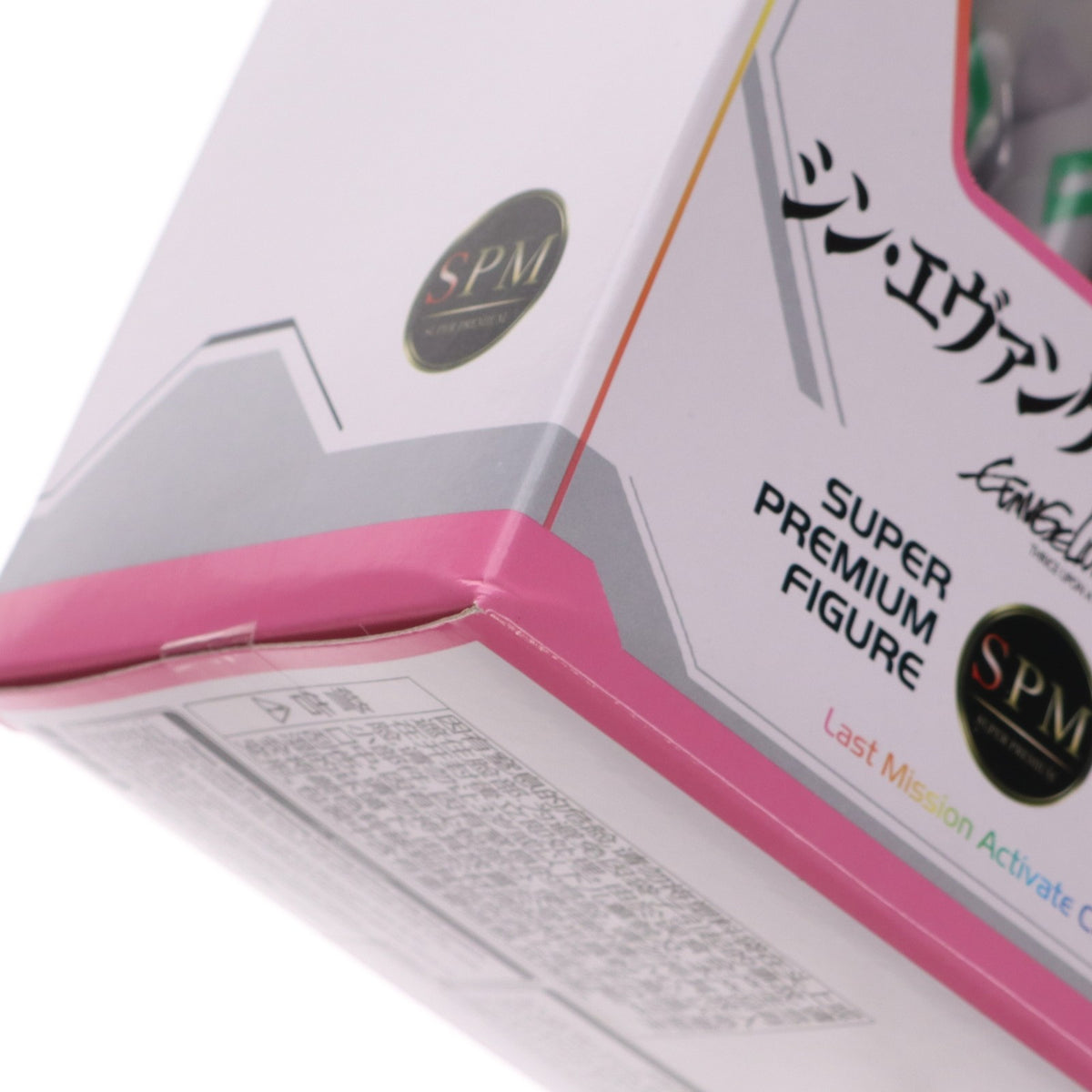 【中古即納】[FIG] 真希波・マリ・イラストリアス ～Last Mission Activate Color～ シン・エヴァンゲリオン劇場版 スーパープレミアムフィギュア プライズ(1059098) セガ(20220531)