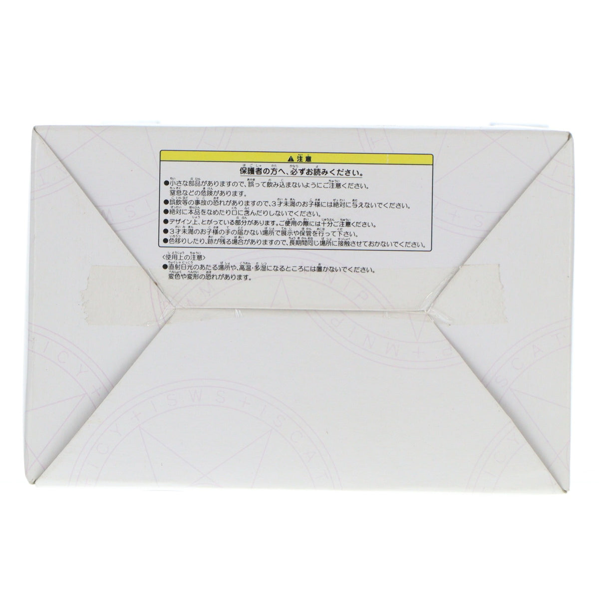 【中古即納】[FIG] 御坂美琴(みさかみこと) とある魔術の禁書目録II(インデックス2) フィギュア プライズ タイトー(20101231)