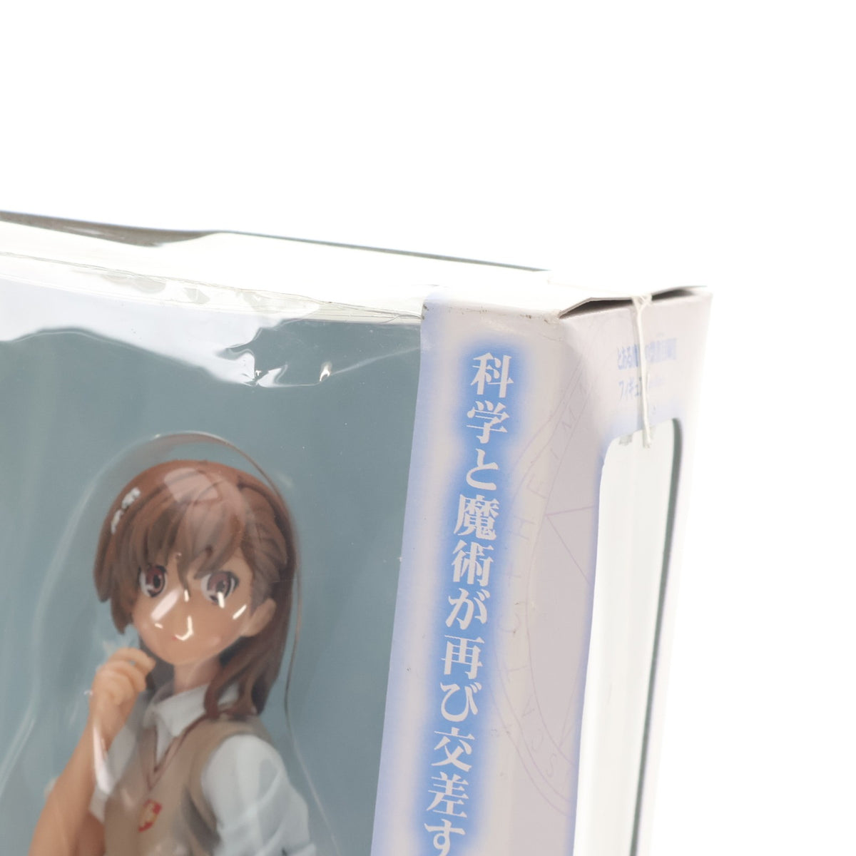 【中古即納】[FIG] 御坂美琴(みさかみこと) とある魔術の禁書目録II(インデックス2) フィギュア プライズ タイトー(20101231)