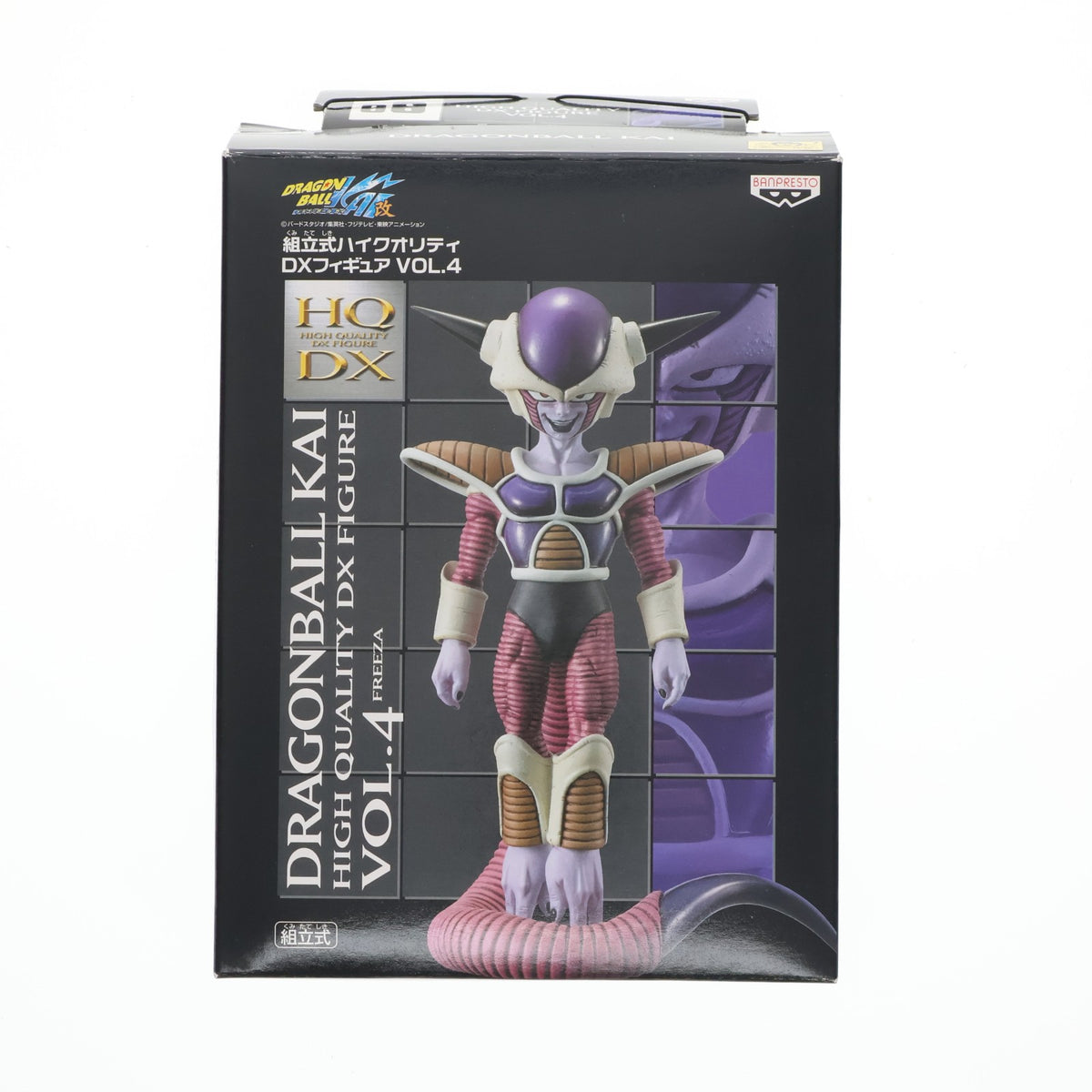 【中古即納】[FIG] フリーザ(第一形態) ドラゴンボール改 組立式ハイクオリティDXフィギュア VOL.4 プライズ バンプレスト(20100430)