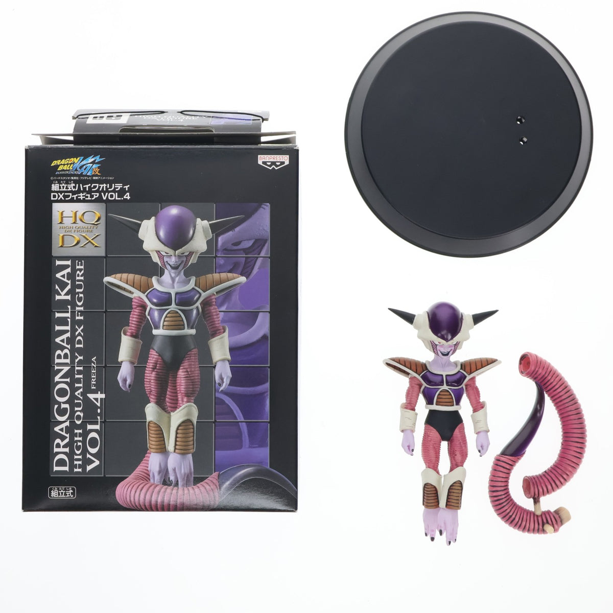 【中古即納】[FIG] フリーザ(第一形態) ドラゴンボール改 組立式ハイクオリティDXフィギュア VOL.4 プライズ バンプレスト(20100430)