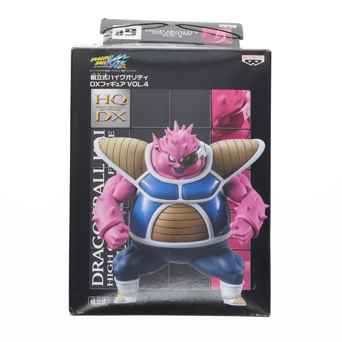 【中古即納】[FIG] ドドリア ドラゴンボール改 組立式ハイクオリティDXフィギュア VOL.4 プライズ バンプレスト(19991231)