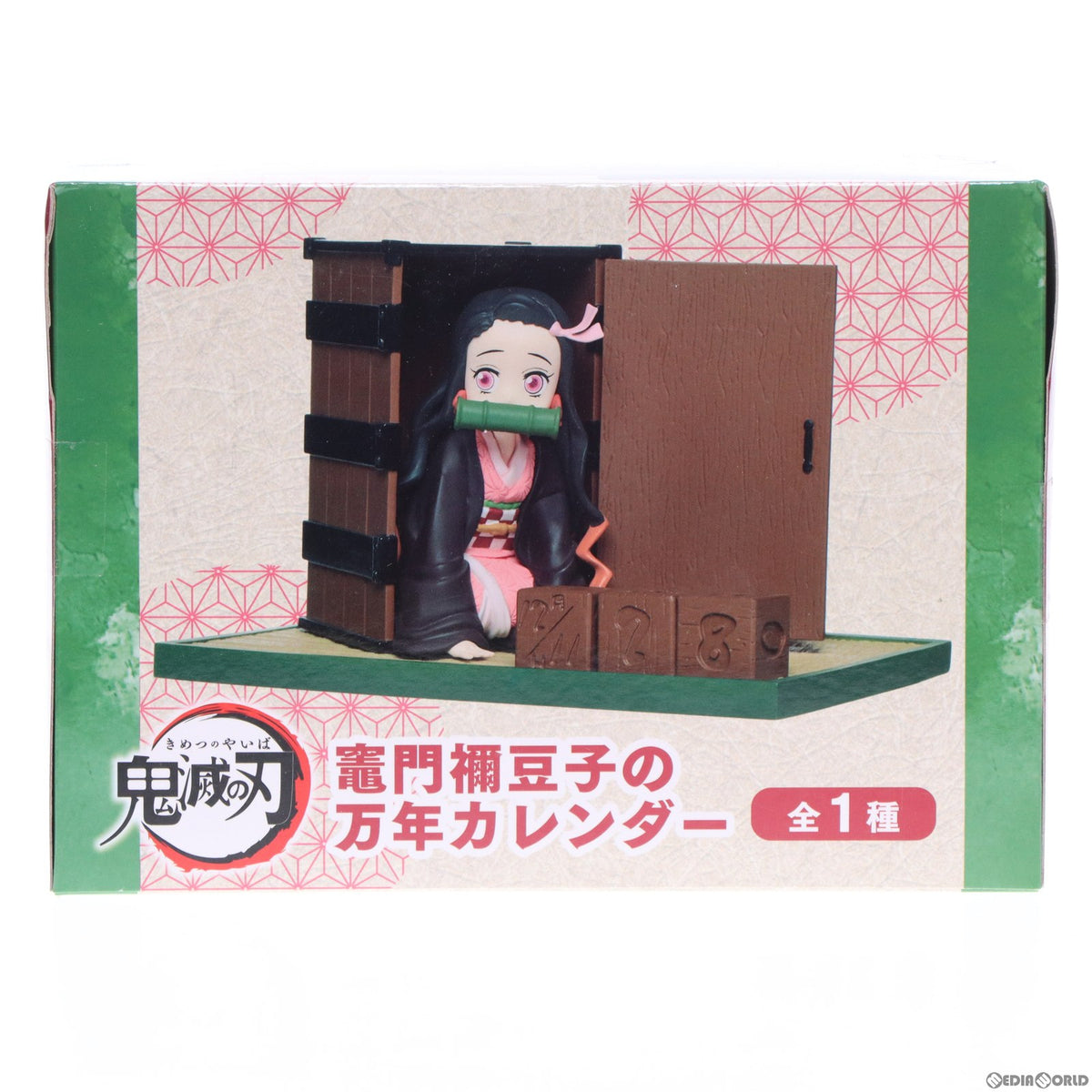 【中古即納】[FIG] 竈門禰豆子の万年カレンダー(かまどねずこ) 鬼滅の刃 フィギュア プライズ(451476500) タイトー(20220731)