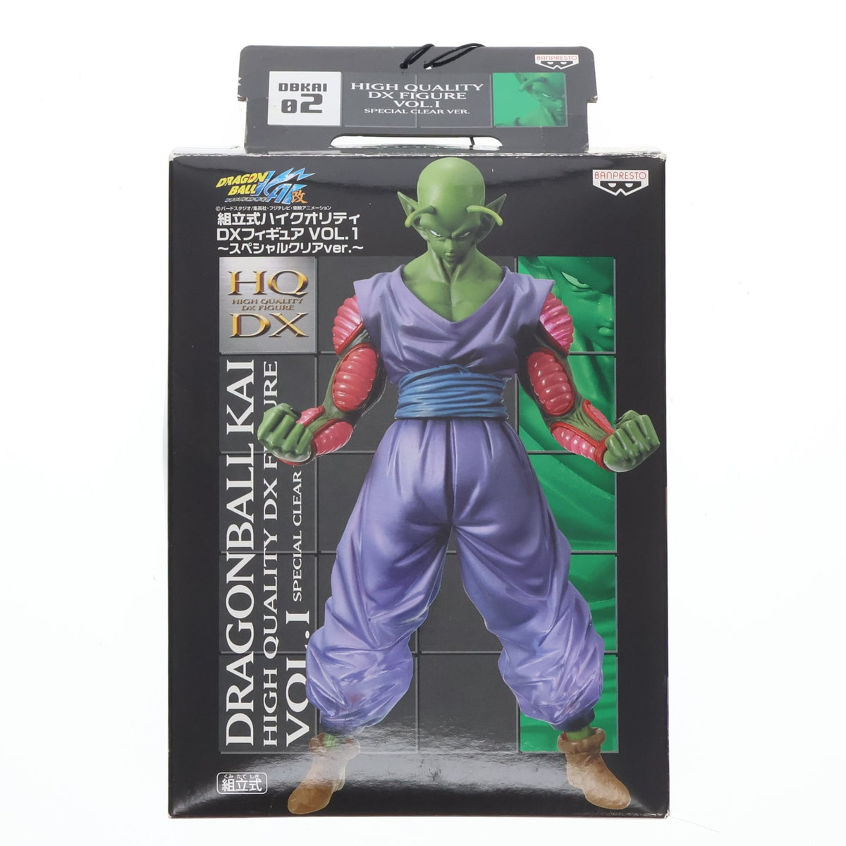 【中古即納】[FIG] ピッコロ ドラゴンボール改 組立式ハイクオリティDXフィギュア VOL.1 スペシャルクリアver. プライズ バンプレスト(20090831)