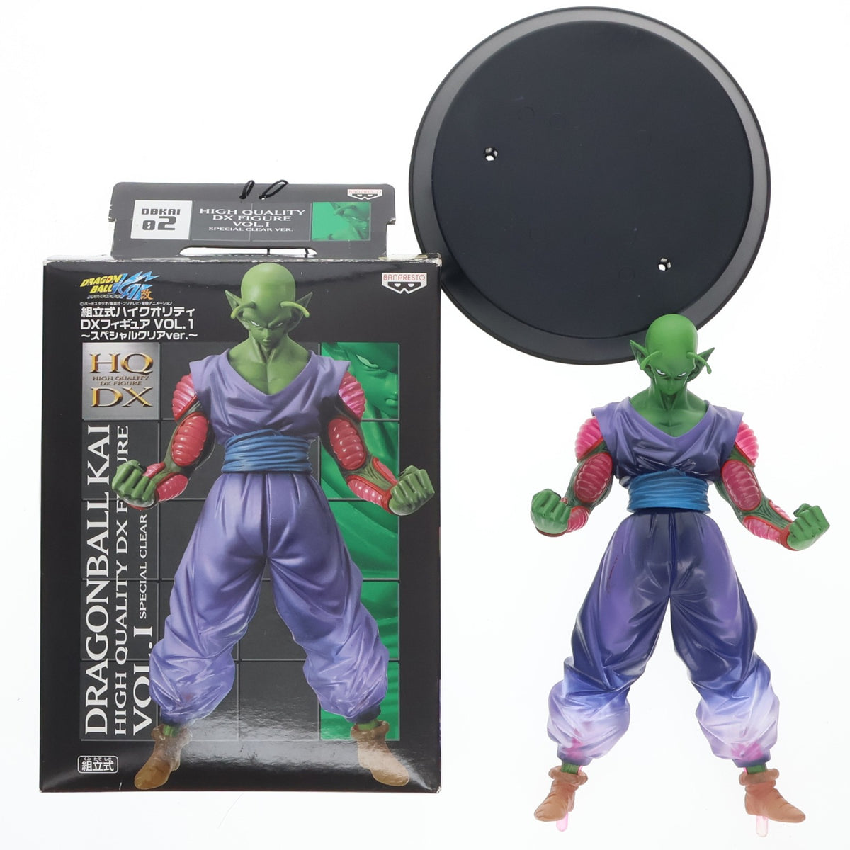 【中古即納】[FIG] ピッコロ ドラゴンボール改 組立式ハイクオリティDXフィギュア VOL.1 スペシャルクリアver. プライズ バンプレスト(20090831)