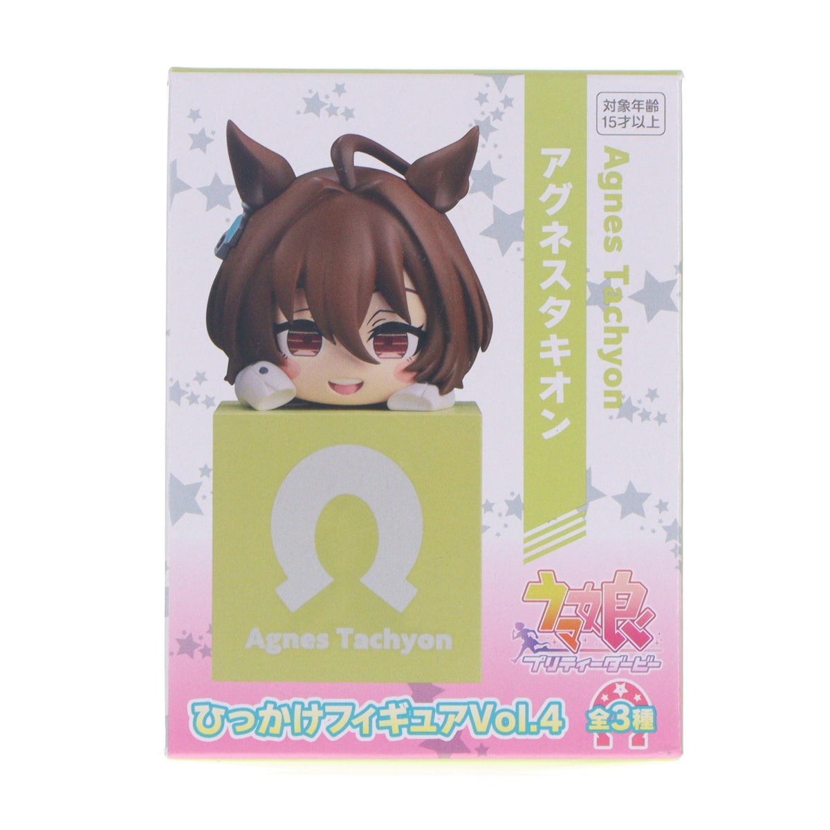 【中古即納】[FIG] アグネスタキオン ウマ娘 プリティーダービー ひっかけフィギュアVol.4 プライズ(AMU-PRZ14408) フリュー(20230131)
