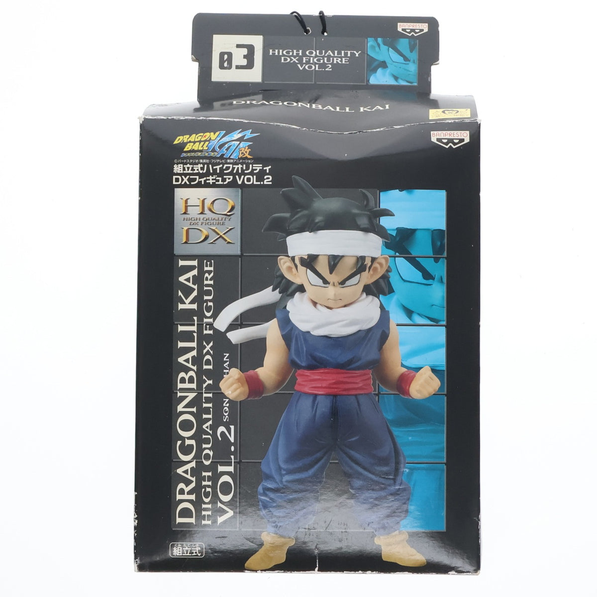 【中古即納】[FIG] 孫悟飯 ドラゴンボール改 組立式ハイクオリティDXフィギュア VOL.2 DRAGON BALL プライズ(46093) バンプレスト(20101231)