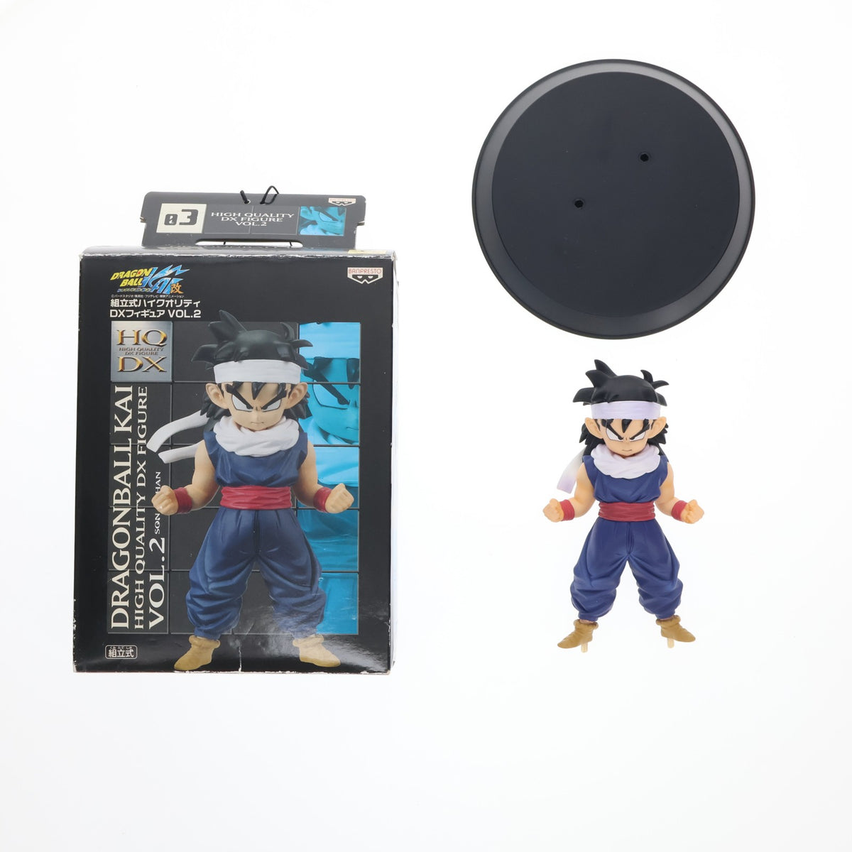 【中古即納】[FIG] 孫悟飯 ドラゴンボール改 組立式ハイクオリティDXフィギュア VOL.2 DRAGON BALL プライズ(46093) バンプレスト(20101231)