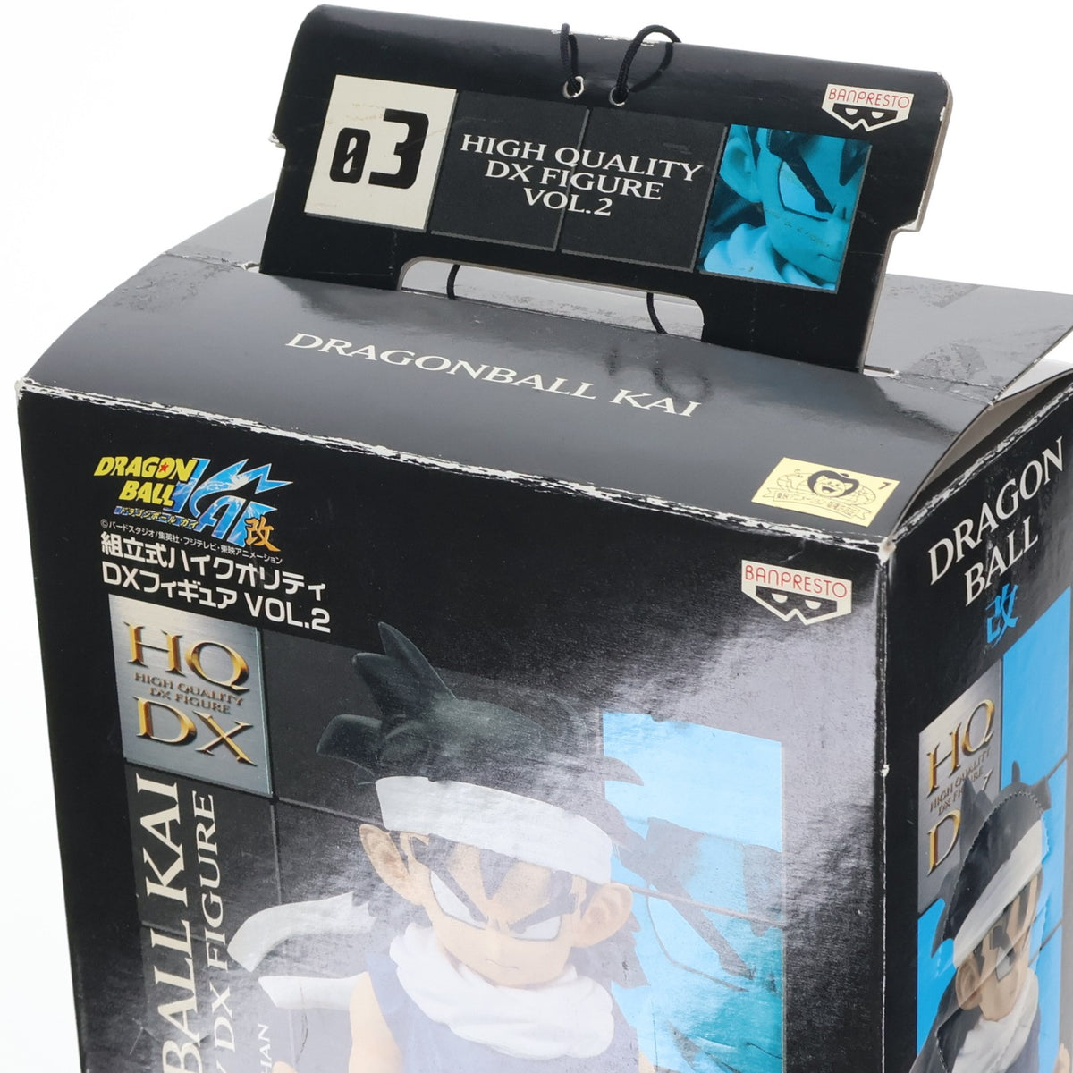 【中古即納】[FIG] 孫悟飯 ドラゴンボール改 組立式ハイクオリティDXフィギュア VOL.2 DRAGON BALL プライズ(46093) バンプレスト(20101231)