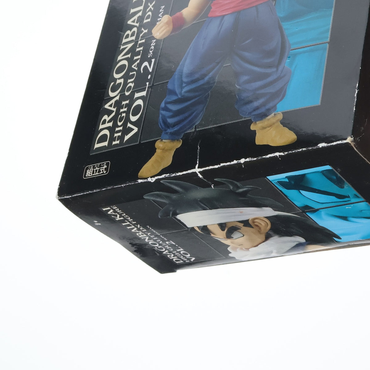 【中古即納】[FIG] 孫悟飯 ドラゴンボール改 組立式ハイクオリティDXフィギュア VOL.2 DRAGON BALL プライズ(46093) バンプレスト(20101231)