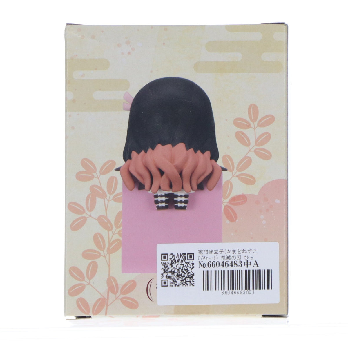 【中古即納】[FIG] 竈門禰豆子(かまどねずこ C/むー!) 鬼滅の刃 ひっかけフィギュア-禰豆子!禰豆子!禰豆子!- プライズ(AMU-PRZ13292) フリュー(20220420)
