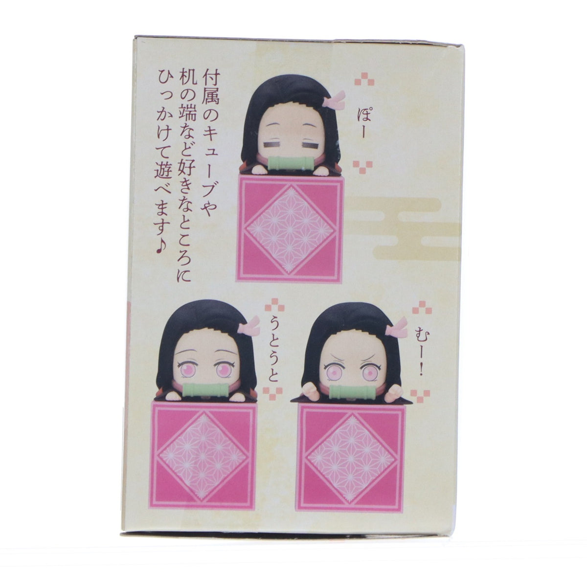【中古即納】[FIG] 竈門禰豆子(かまどねずこ C/むー!) 鬼滅の刃 ひっかけフィギュア-禰豆子!禰豆子!禰豆子!- プライズ(AMU-PRZ13292) フリュー(20220420)