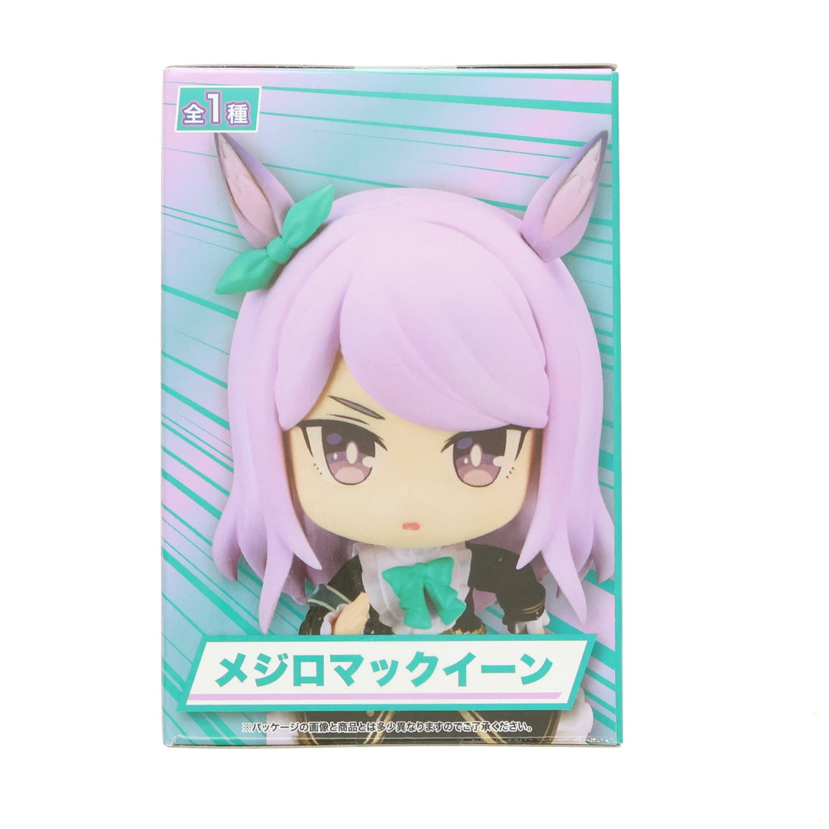 【中古即納】[FIG] メジロマックイーン ウマ娘 プリティーダービー ちょこです メジロマックイーン フィギュア プライズ(E84674) エイコー(20230430)