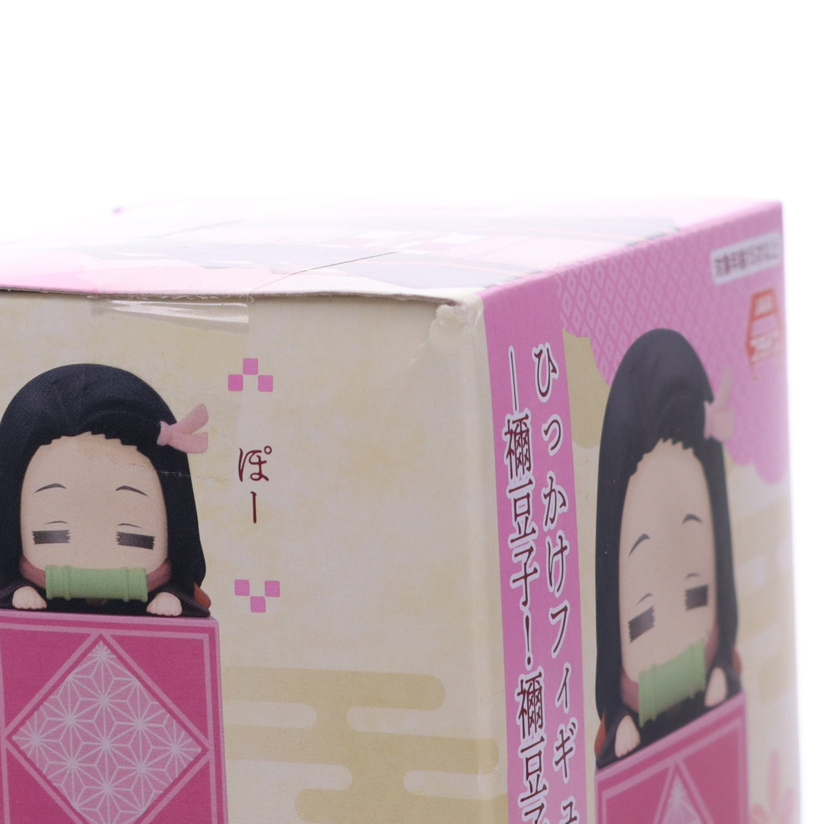 【中古即納】[FIG] 竈門禰豆子(かまどねずこ A/うとうと) 鬼滅の刃 ひっかけフィギュア-禰豆子!禰豆子!禰豆子!- プライズ(AMU-PRZ13292) フリュー(20220420)