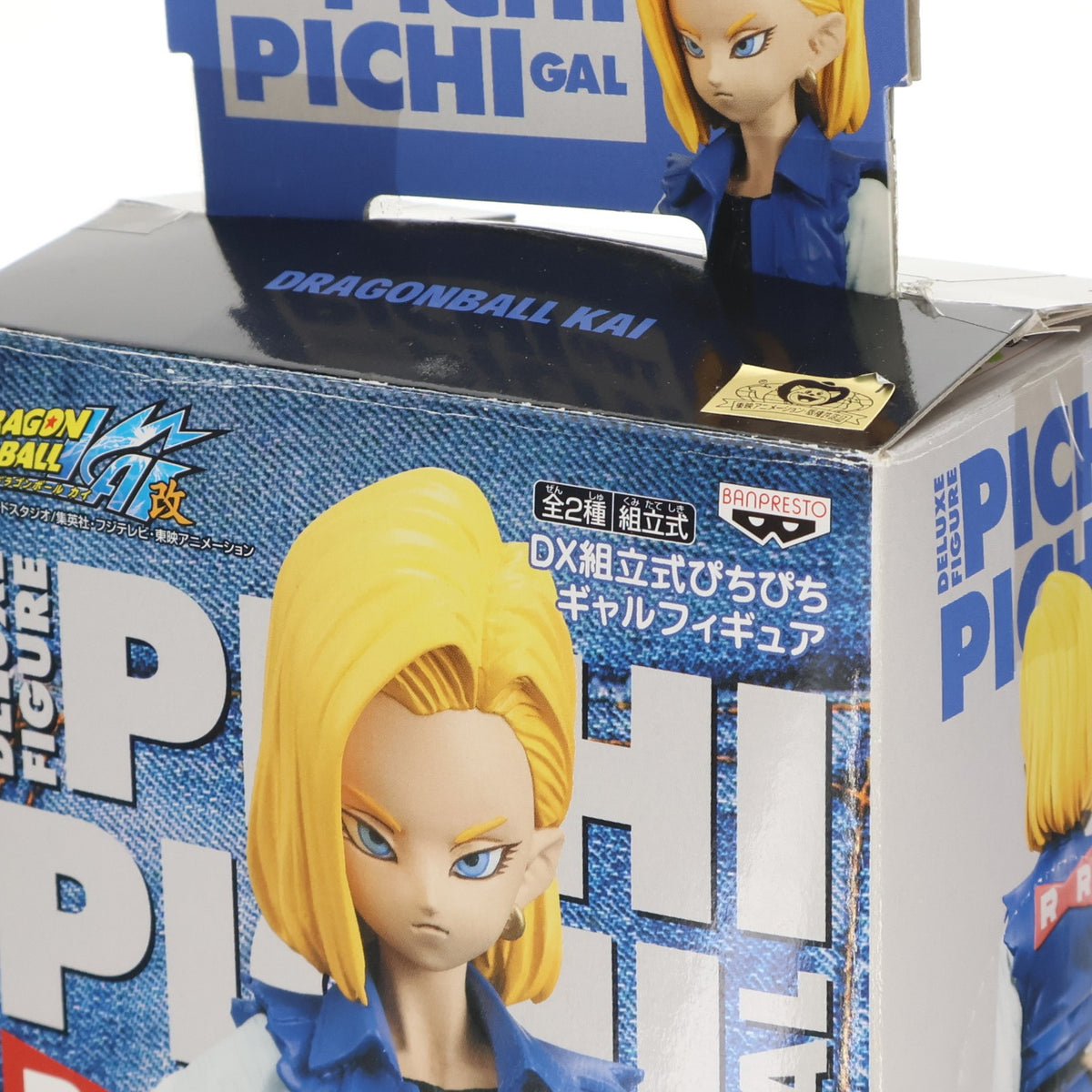 【中古即納】[FIG] 人造人間18号 ドラゴンボール改 DX組立式ぴちぴちギャルフィギュア プライズ(46204) バンプレスト(20091231)