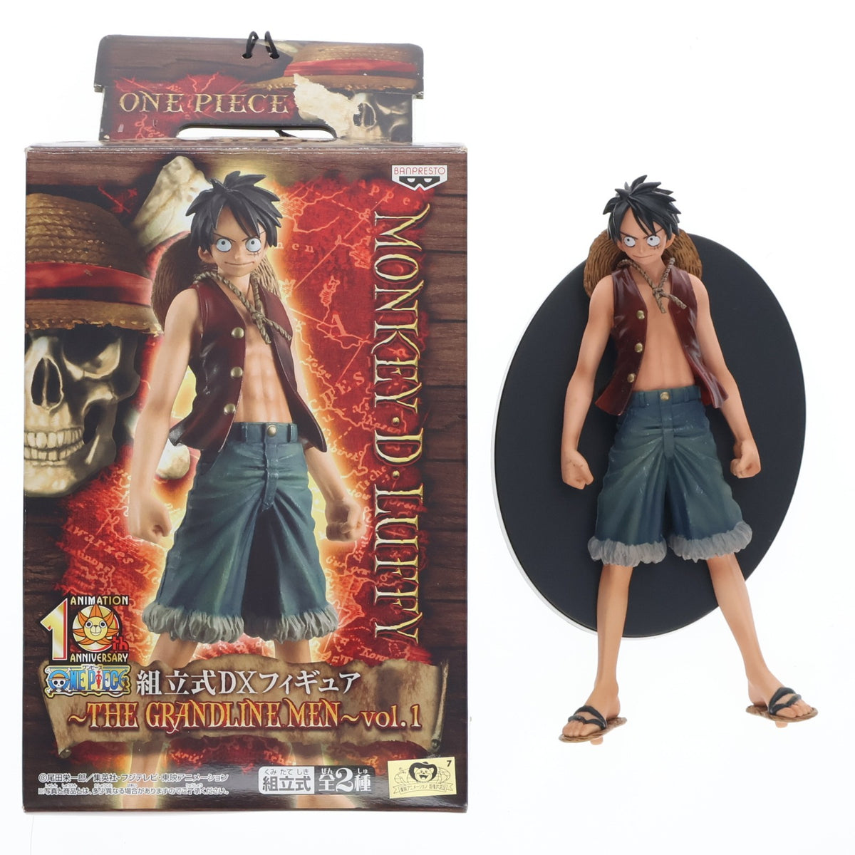 【中古即納】[FIG] モンキー・D・ルフィ ワンピース DXフィギュア～THE GRANDLINE MEN～vol.1 ONE PIECE プライズ(45908) バンプレスト(20090831)