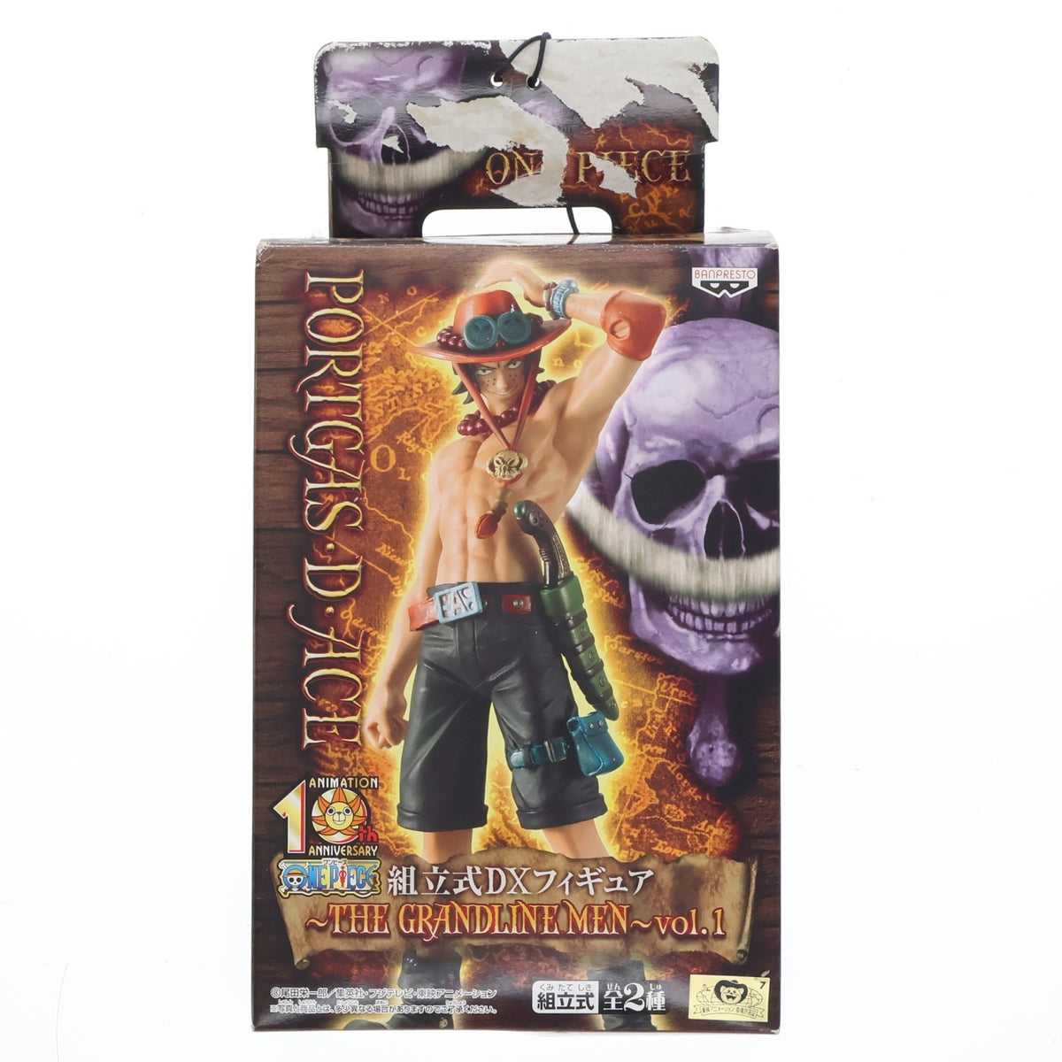 【中古即納】[FIG] ポートガス・D・エース ワンピース DXフィギュア～THE GRANDLINE MEN～vol.1 ONE PIECE プライズ(45908) バンプレスト(20090831)