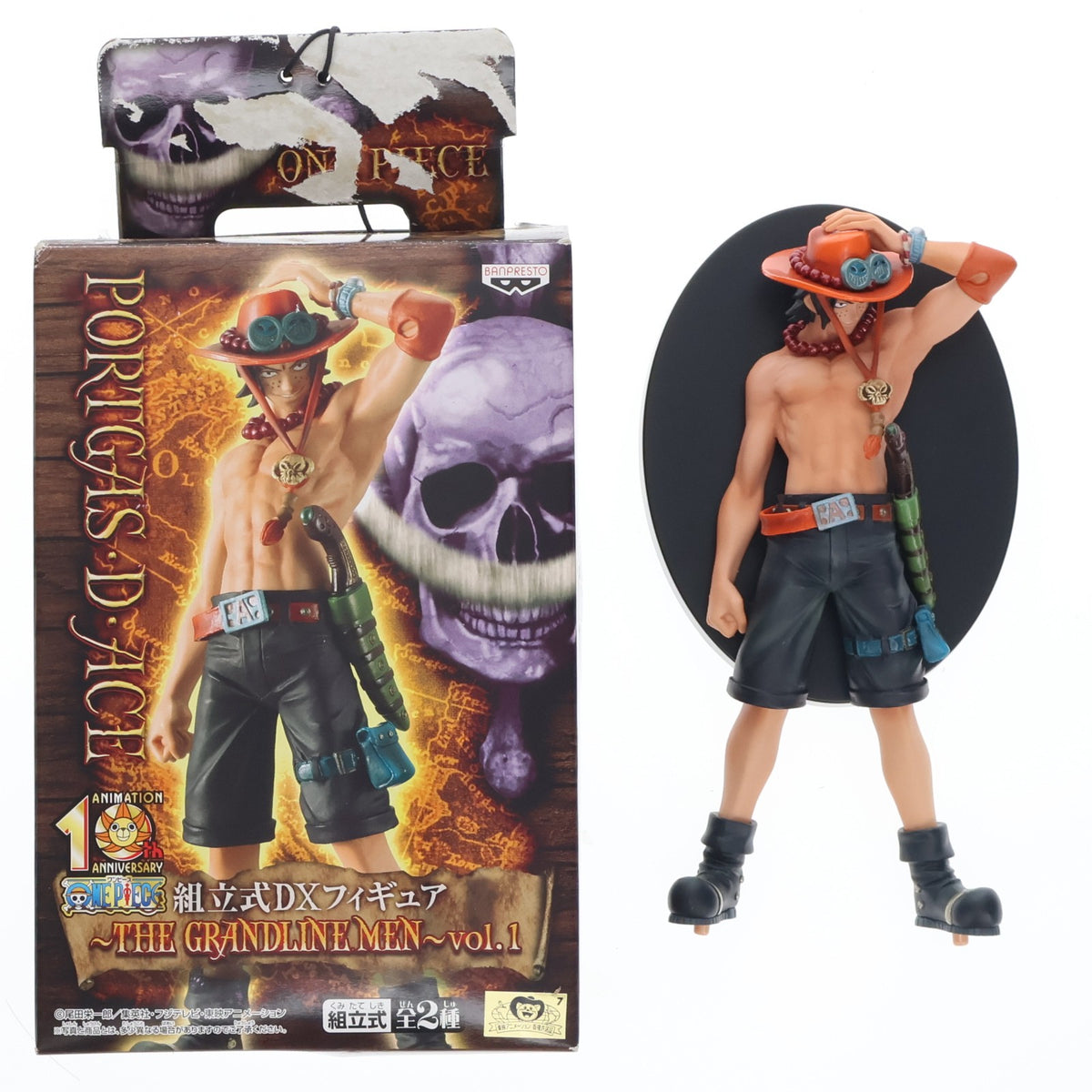 【中古即納】[FIG] ポートガス・D・エース ワンピース DXフィギュア～THE GRANDLINE MEN～vol.1 ONE PIECE プライズ(45908) バンプレスト(20090831)
