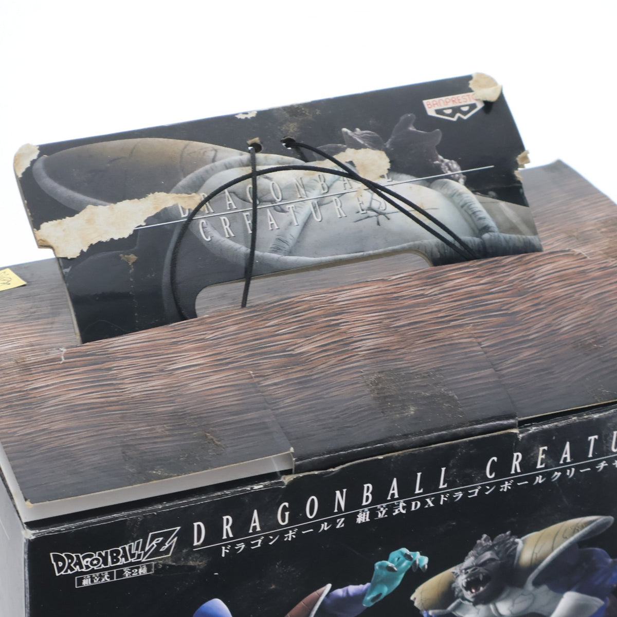 【中古即納】[FIG] 大猿ベジータ ドラゴンボールZ 組立式DXドラゴンボールクリーチャーズ3 DRAGON BALL フィギュア プライズ バンプレスト(20080301)