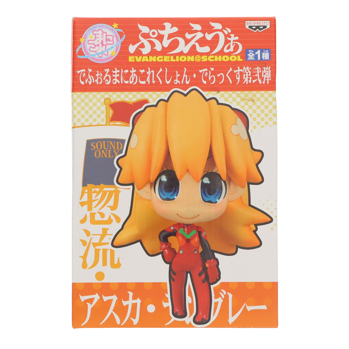 【中古即納】[FIG] 惣流・アスカ・ラングレー ぷちえゔぁ でふぉるまにあこれくしょん・でらっくす第弐弾 新世紀エヴァンゲリオン フィギュア プライズ バンプレスト(20100630)