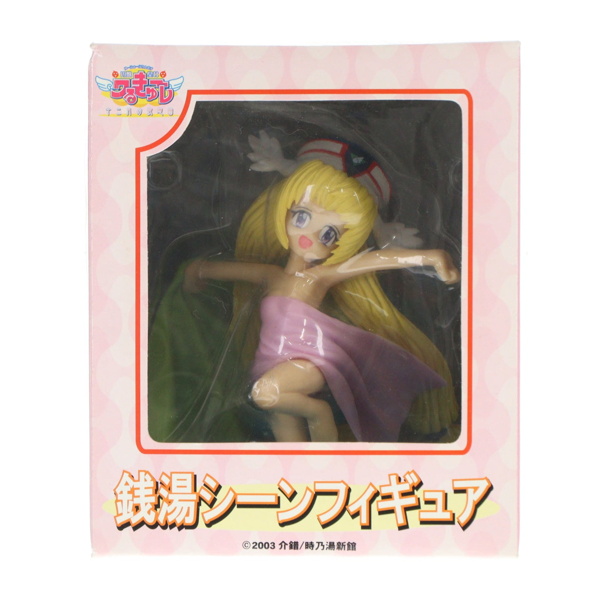 【中古即納】[FIG] ワルキューレ 円盤皇女ワるきゅーレ 十二月の夜想曲 銭湯シーンフィギュア プライズ セガ(20041110)