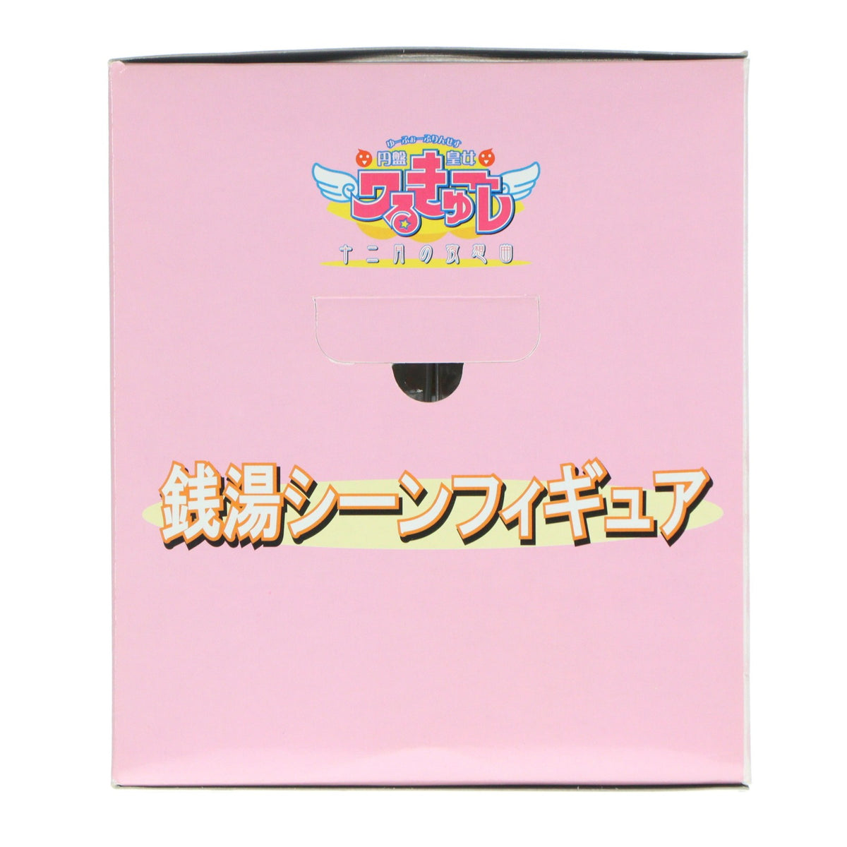【中古即納】[FIG] ワルキューレ 円盤皇女ワるきゅーレ 十二月の夜想曲 銭湯シーンフィギュア プライズ セガ(20041110)