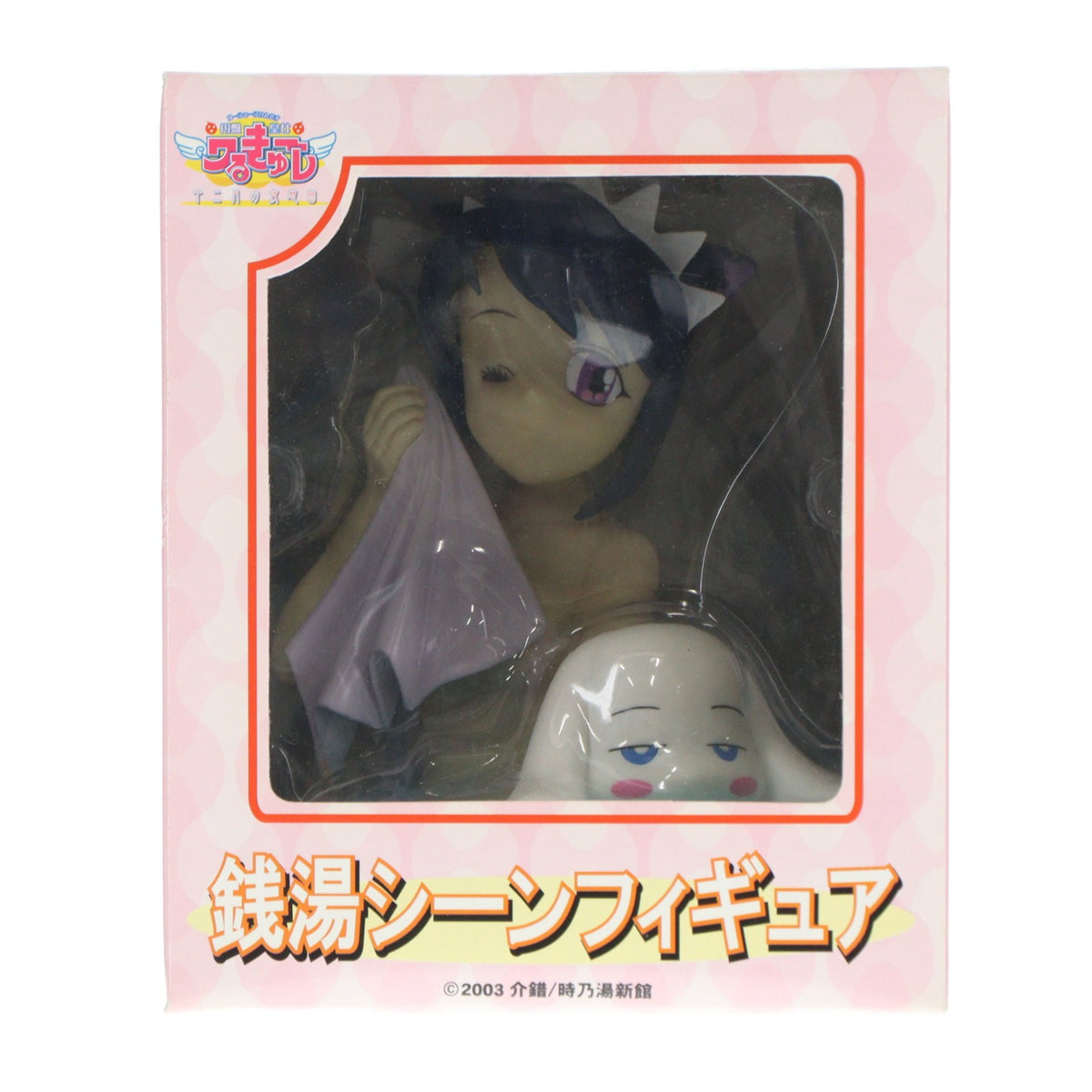 【中古即納】[FIG] 真田さん 円盤皇女ワるきゅーレ 十二月の夜想曲 銭湯シーンフィギュア プライズ セガ(19991231)