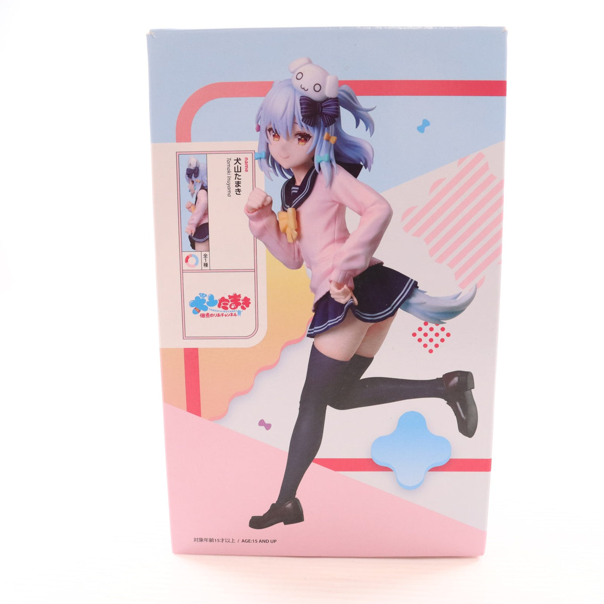 【中古即納】[FIG] 犬山たまき(いぬやまたまき) のりプロ 1/7 フィギュア プライズ エルココ(20240926)