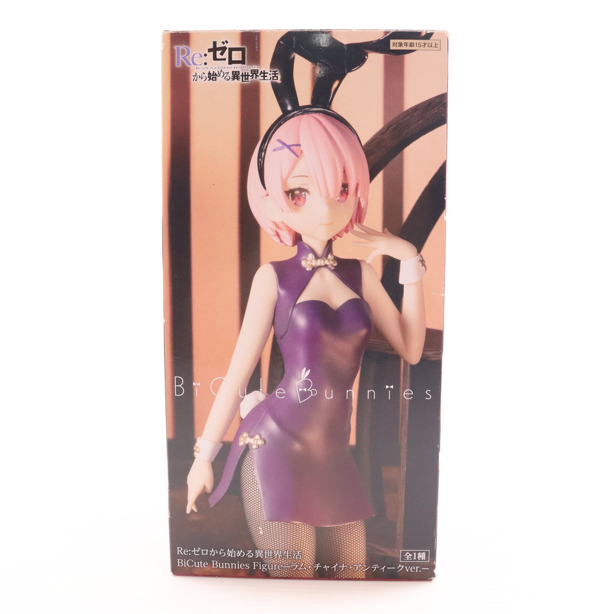 【中古即納】[FIG] ラム BiCute Bunnies Figure-ラム・チャイナ・アンティークver.- Re:ゼロから始める異世界生活 フィギュア プライズ(AMU-PRZ14941) フリュー(20230520)