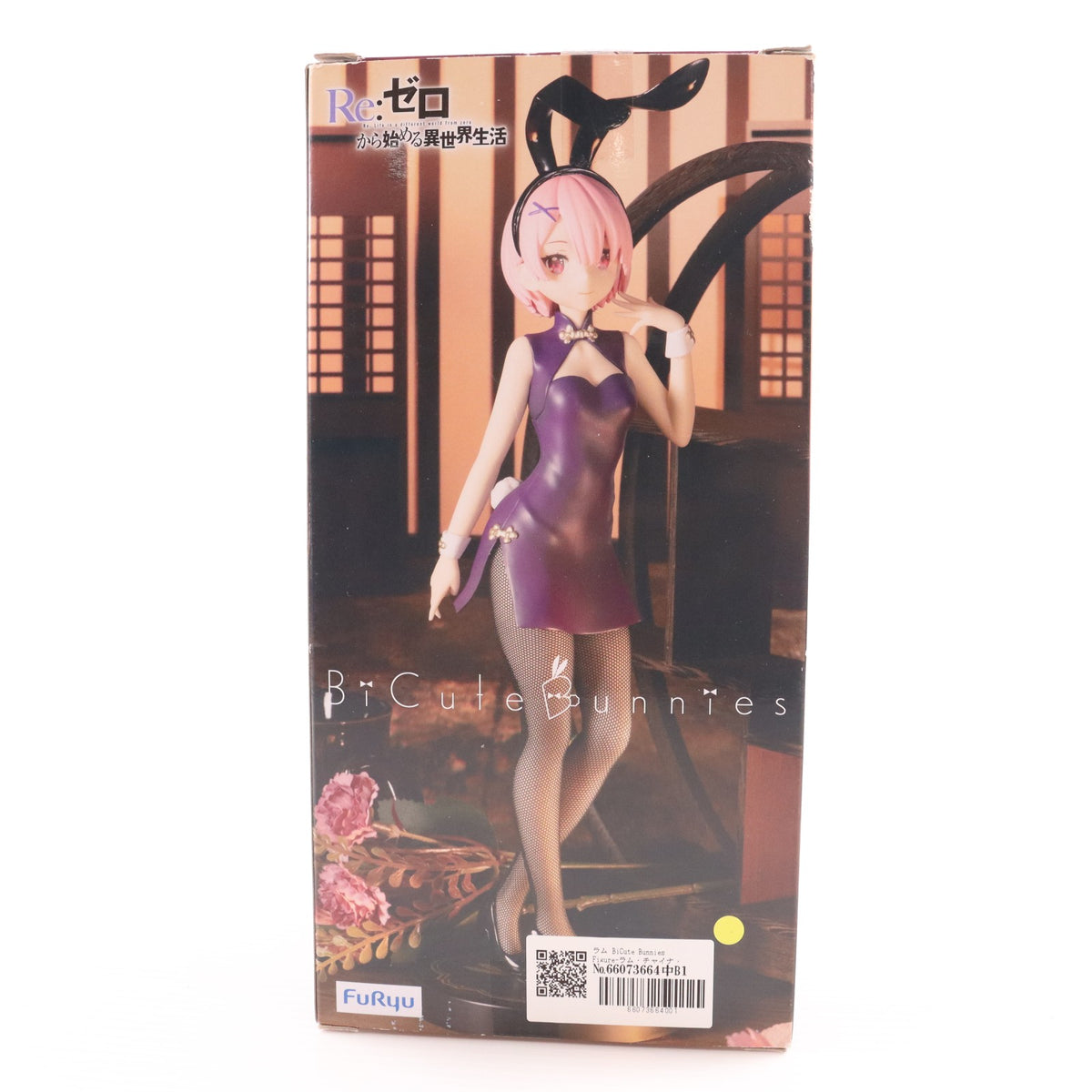 【中古即納】[FIG] ラム BiCute Bunnies Figure-ラム・チャイナ・アンティークver.- Re:ゼロから始める異世界生活 フィギュア プライズ(AMU-PRZ14941) フリュー(20230520)