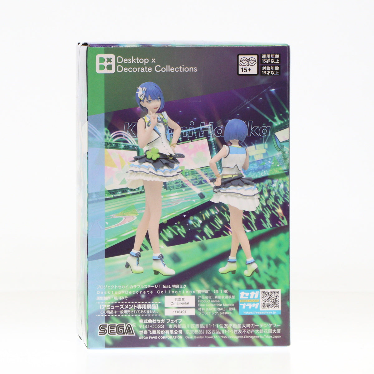 【中古即納】[FIG] 桐谷遥(きりたにはるか) プロジェクトセカイ カラフルステージ! feat. 初音ミク Desktop×Decorate Collections『桐谷遥』 フィギュア プライズ(1116491) セガ(20250320)
