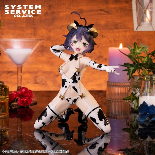【中古即納】[FIG] マジアベーゼ 魔法少女にあこがれて One-Seventh Caratフィギュア 悪の牛柄Ver. プライズ(SS17131) システムサービス(20260918)